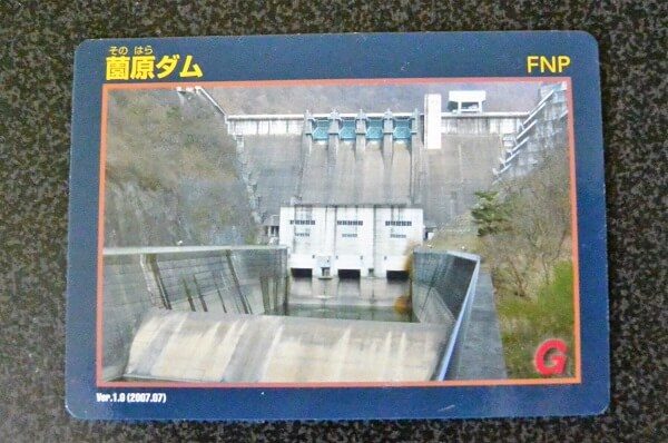 天皇陛下御在位三十年記念ダムカードが5月31日までの期間限定で登場