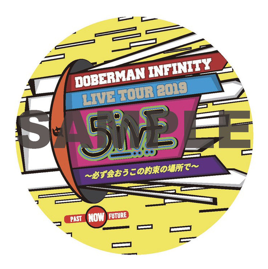 We are D.I ｜ ニュース詳細 -DOBERMAN INFINITY OFFICIAL FAN CLUB-