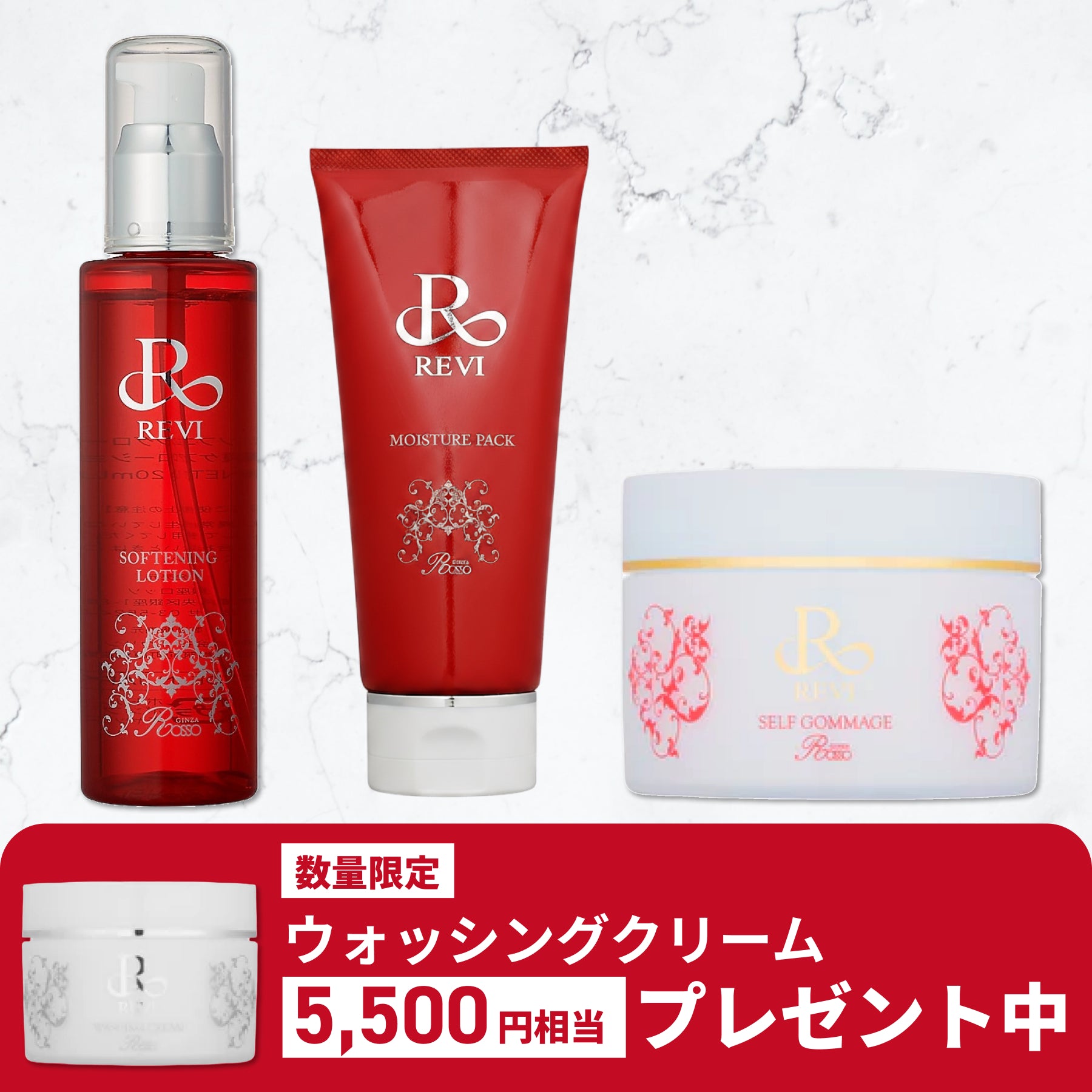 REVI パーフェクトモイストエッセンス – REVI Online Shop