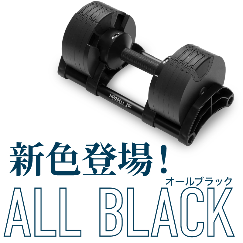 年に一度の総決算セールFINAL！】【1年保証】 フレックスベル 2kg刻み
