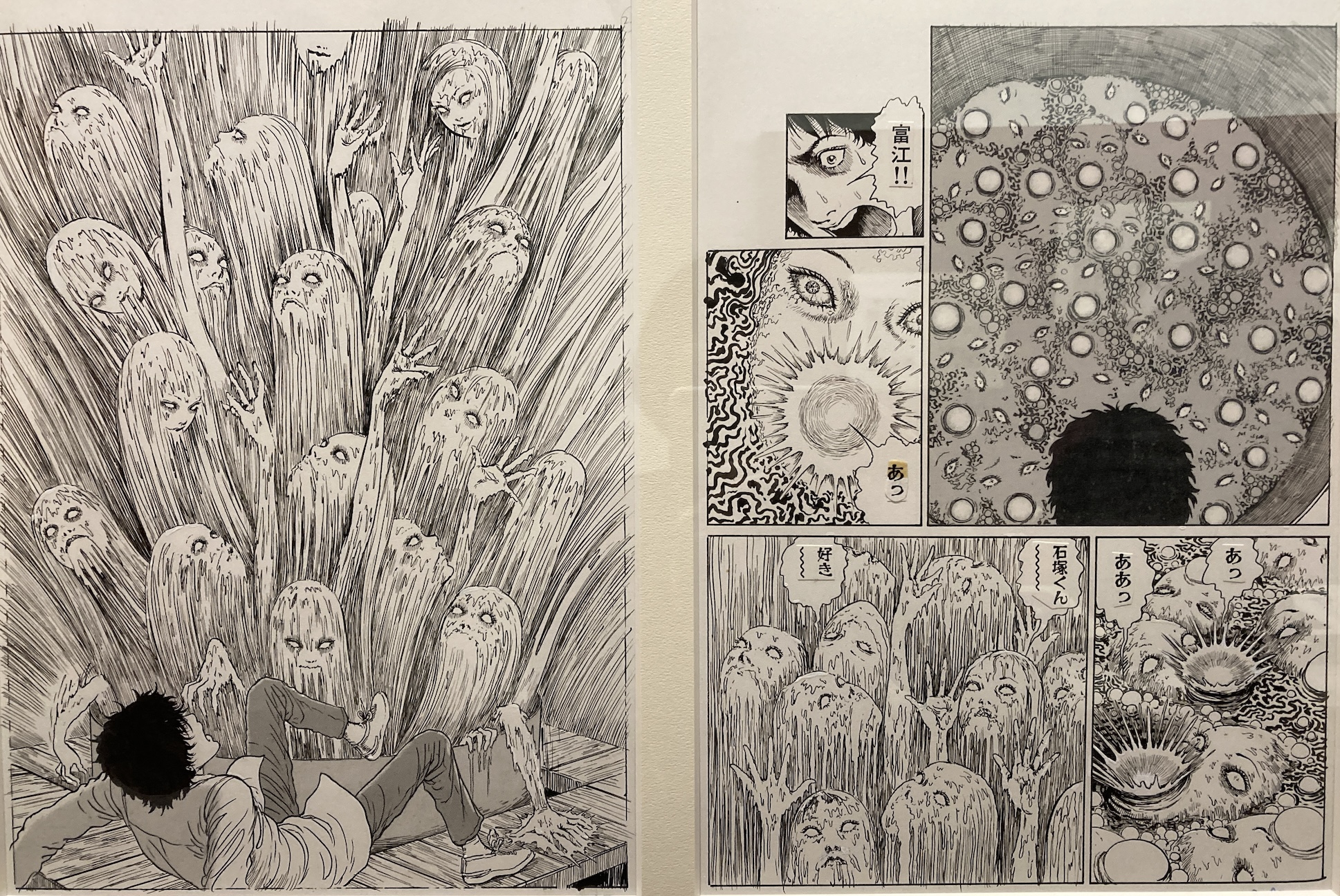 伊藤潤二展 誘惑」世田谷文学館 | web太陽 ― webtaiyo ―