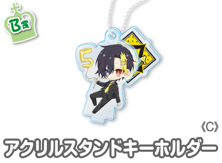 作品TOP ｜限定グッズのカプセルプライズ ウェブポン
