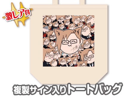 作品TOP ｜限定グッズのカプセルプライズ ウェブポン