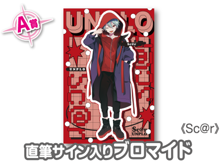 作品TOP ｜限定グッズのカプセルプライズ ウェブポン
