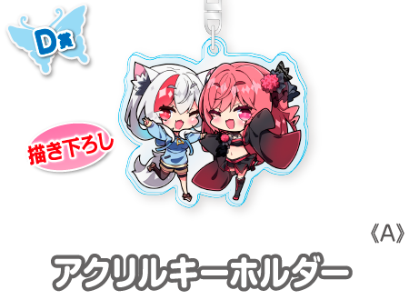 作品TOP ｜限定グッズのカプセルプライズ ウェブポン