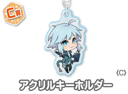 作品TOP ｜限定グッズのカプセルプライズ ウェブポン