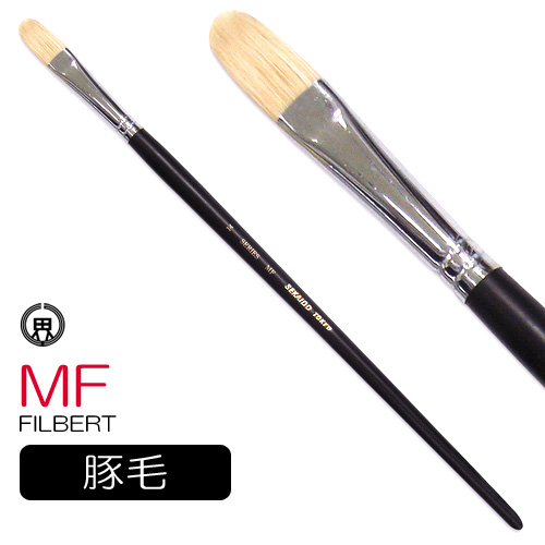 世界堂】世界堂 油彩筆 MF（フィルバート）の通販|油彩筆（硬毛）の