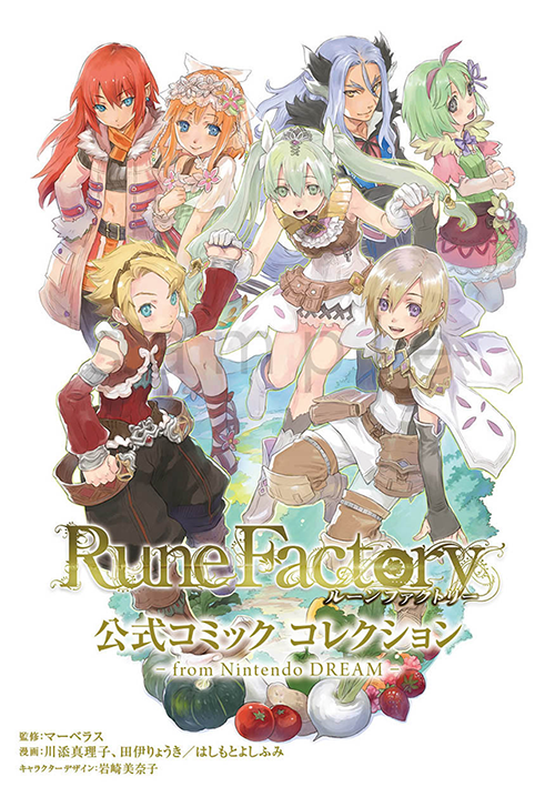 トゥルース＆リーズニング 漫画 デザインワーク キャラクターファイルなど Amazon.co.jp: Identity V (アイデンティティV) 第五人格 7周年限定