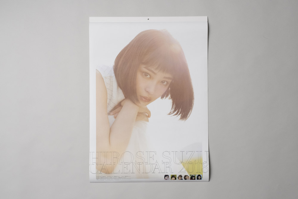 広瀬すず カレンダー – BLOCKBUSTER ブロックバスター