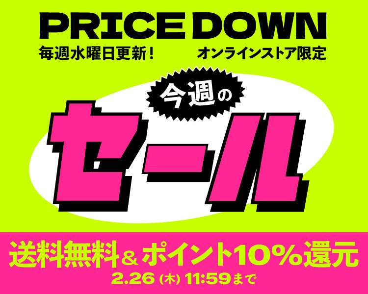 goods – WEGO ONLINE STORE