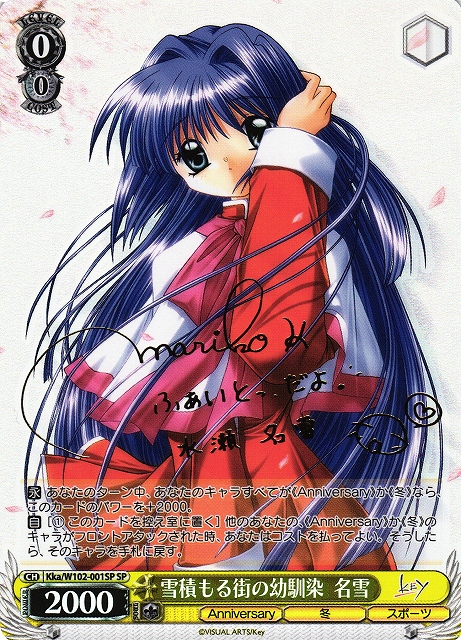 甘カワ☆ニゅーいヤー 大槻 唯(RR)(IMC/W115-002) | 福福トレカ