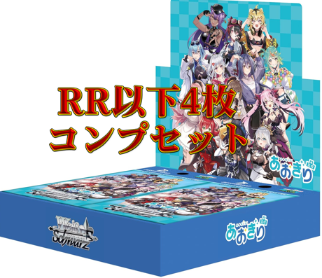 ヴァイス ウマ娘 BPセミ4コン＆新時代の扉 パーツ ヴァイス ウマ娘 BP