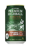 感想・レビュー】白州ハイボール缶シェリー樽原酒ブレンド