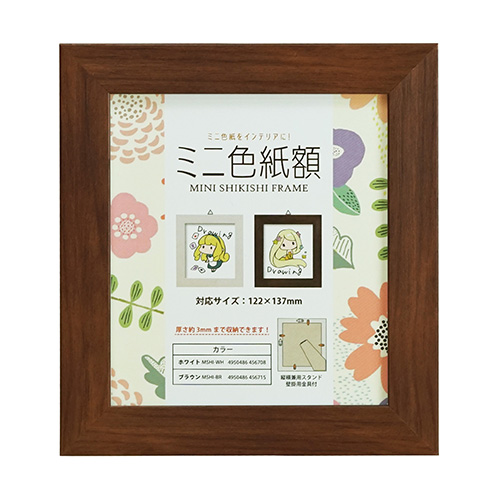 Wing Store / 万丈 ミニ色紙額 ブラック
