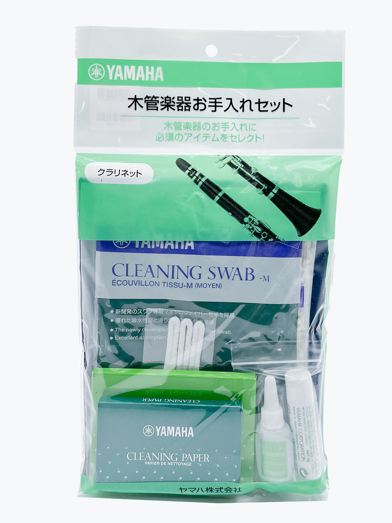 ヤマハ 管楽器お手入れセット（クラリネット用） – ウィンズスコア