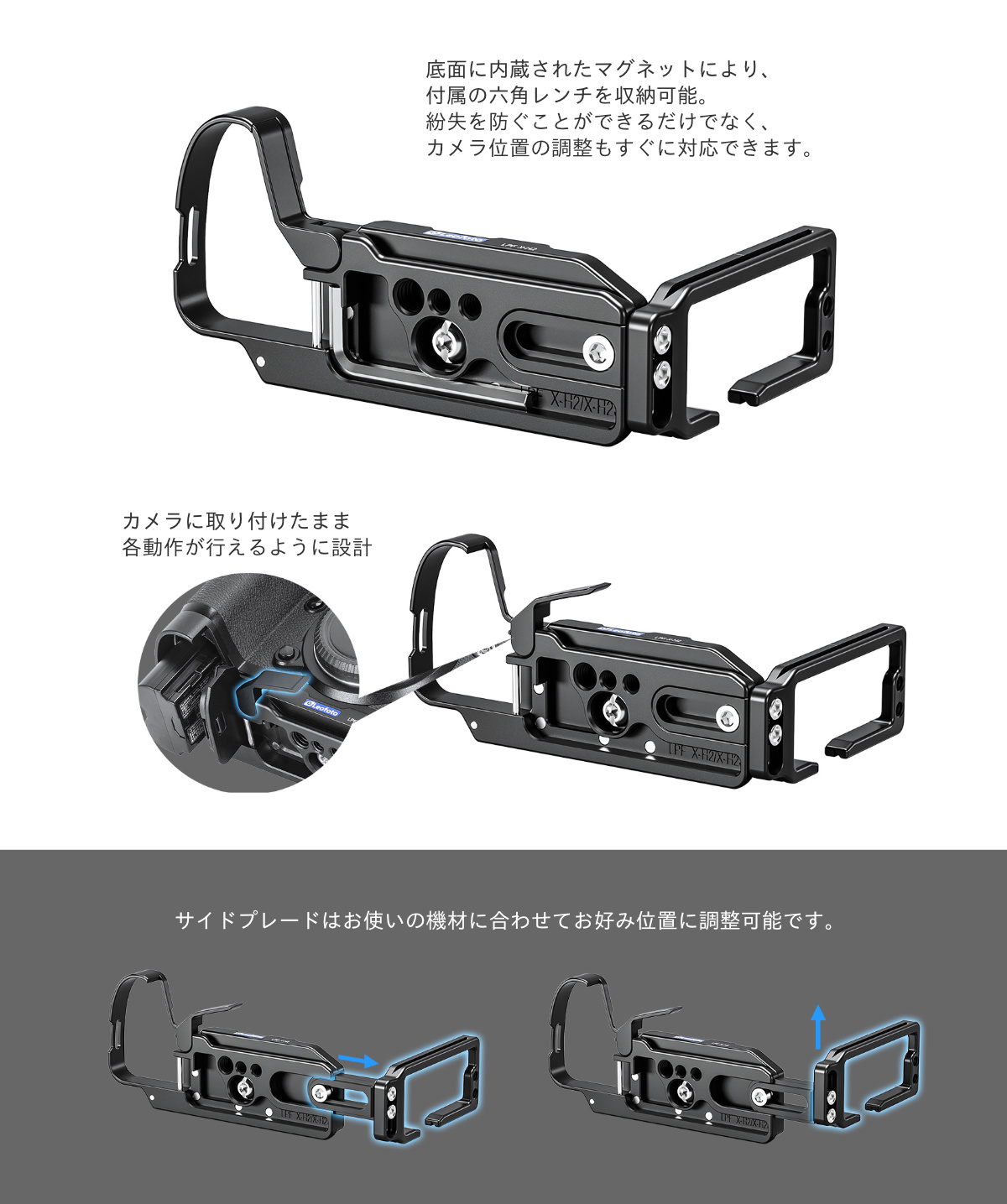 LPF-X-H2 L型プレート(FUJIFILM X-H2/X-H2S専用) Leofoto | 株式会社