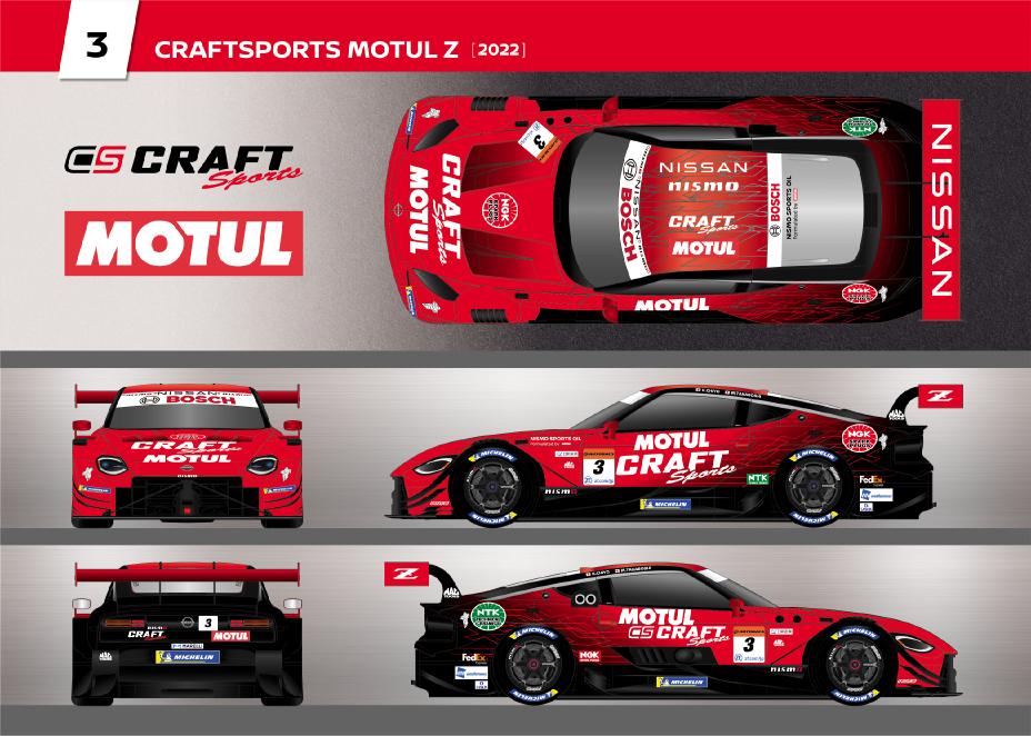 CRAFTSPORTS MOTUL Z