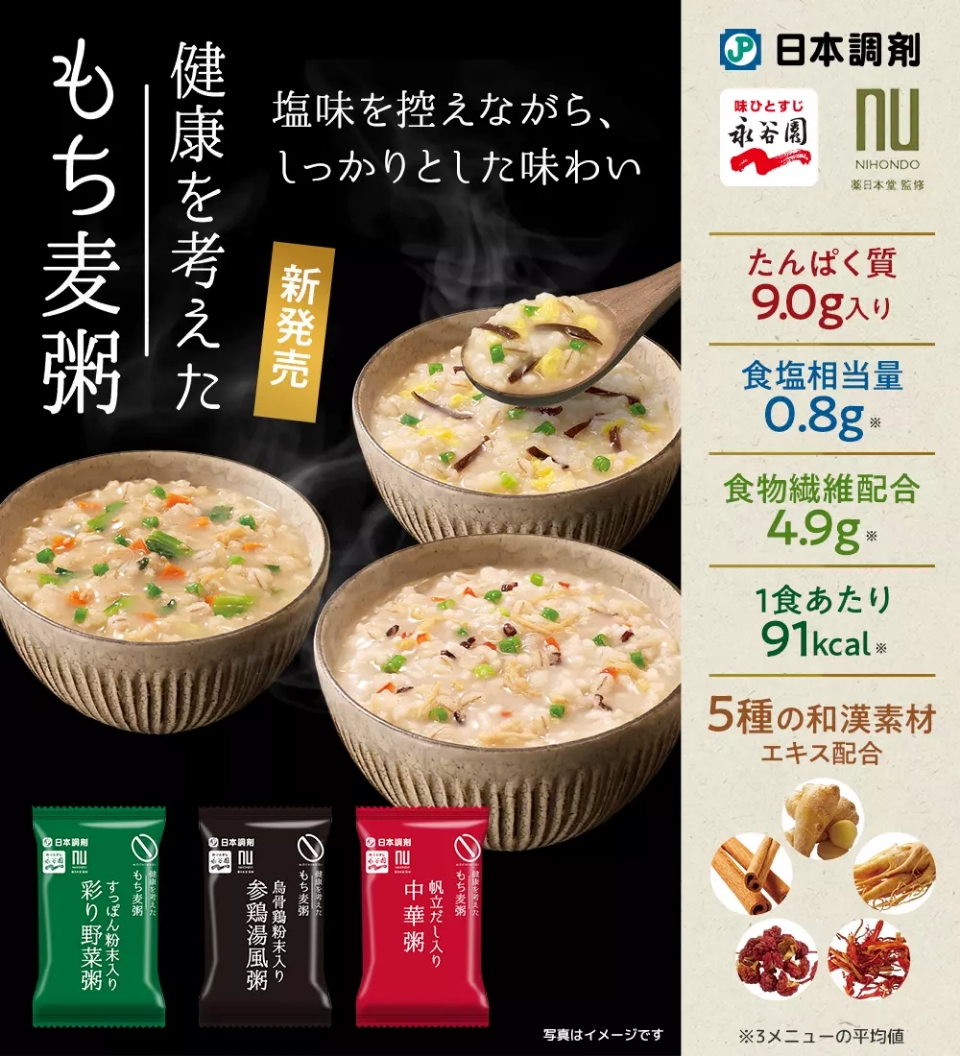 日本調剤 Free Wi-Fi