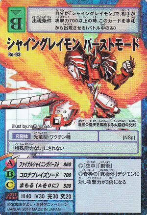 Re-93 - Wikimon - The #1 Digimon wiki