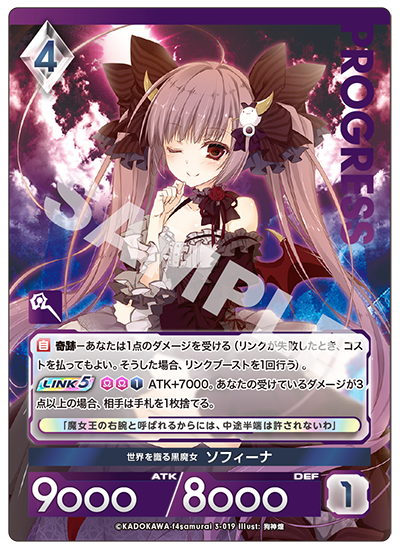 今日のカード（2024/4/19） | お知らせ | アンジュ・ユナイト OFFICIAL