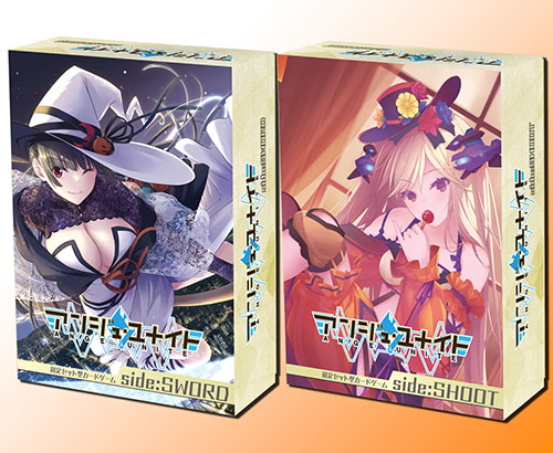 商品情報】アンジュ・ユナイト side:SWORD/side:SHOOT | お知らせ