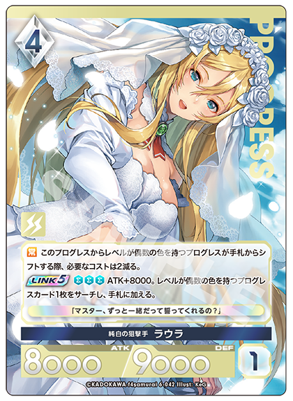 今日のカード（2025/7/18） | お知らせ | アンジュ・ユナイト OFFICIAL