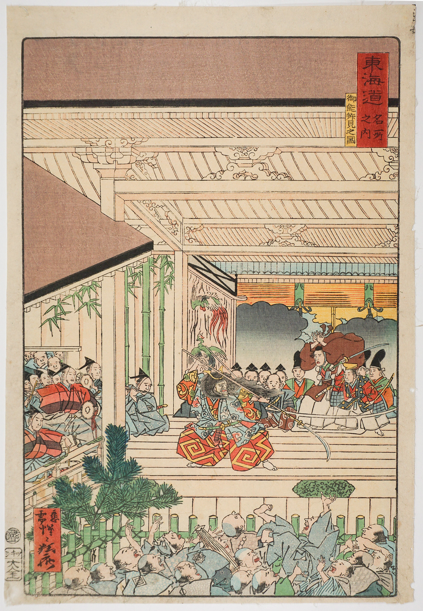 KYŌSAI KAWANABE 河鍋暁斎 (1831–1889)