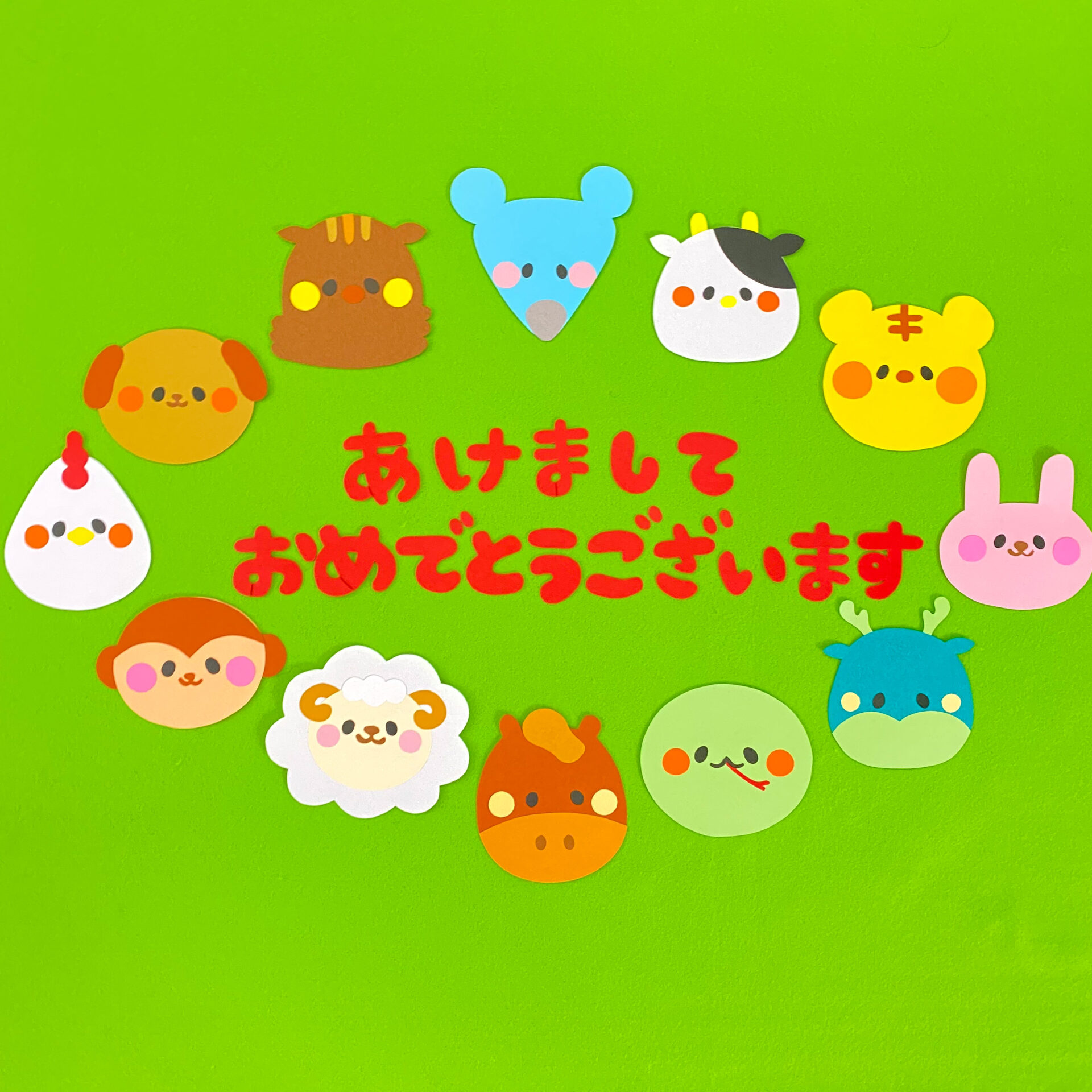 型紙を保育の便利なフリー素材】1月の壁面無料ダウンロード！ | wosawosa