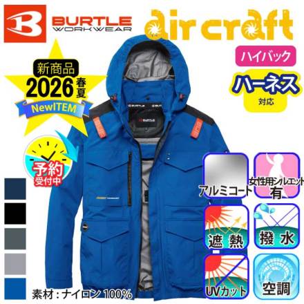 ハイバックファン取付[バートル] AC2101 エアークラフトブルゾン