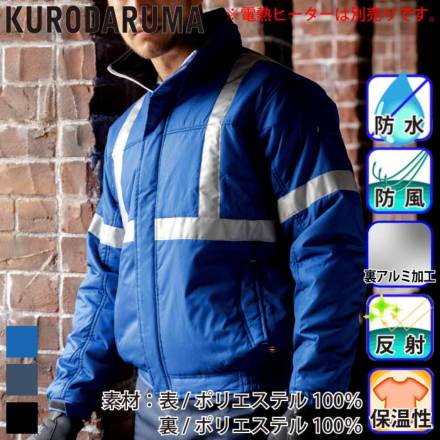 Kurodaruma-54373-m-01-dl.jpg
