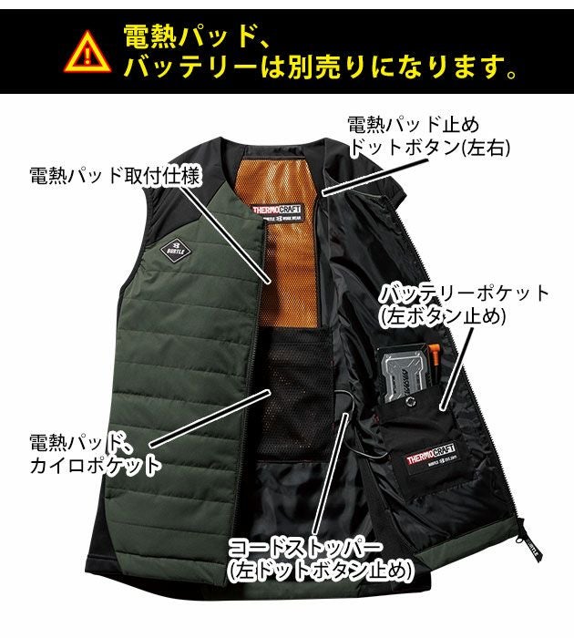 S～XL BURTLE バートル 電熱ベスト 作業着 サーモクラフト ヒーター