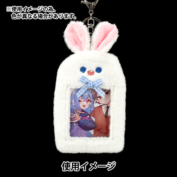 生活雑貨 『もこもこトレカケース うさぎ 白 YTC2501-12』 – Yuzawaya