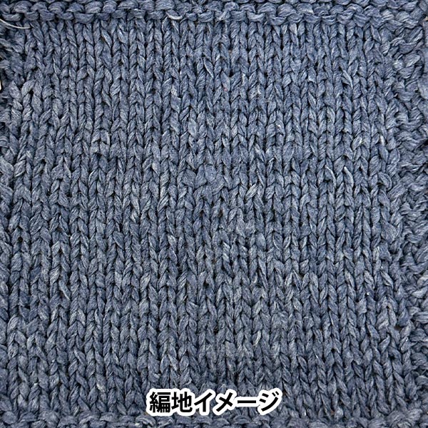 春夏毛糸 『しなやか心地のクラフトヤーン 6番色』 World Festa