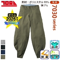 寅壱] 7030-448 細身超超ロング八分 【大サイズ】 ☆2025-26秋冬/新商品☆
