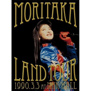 森高千里「森高ランド・ツアー1990.3.3 at NHKホール（5枚組完全初回