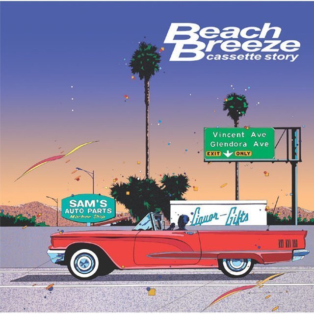 Various Artists / ヴァリアス・アーティスト「Beach Breeze -Cassette