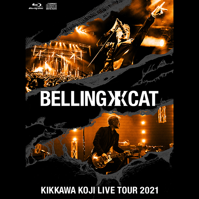吉川晃司「KIKKAWA KOJI LIVE TOUR 2021 BELLING CAT【完全生産限定盤