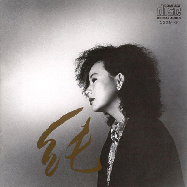 八神純子「純 ＜紙ジャケット＞」 | Warner Music Japan