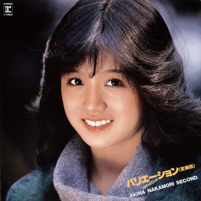 中森明菜「バリエーション 〈変奏曲〉 AKINA NAKAMORI SECOND （紙