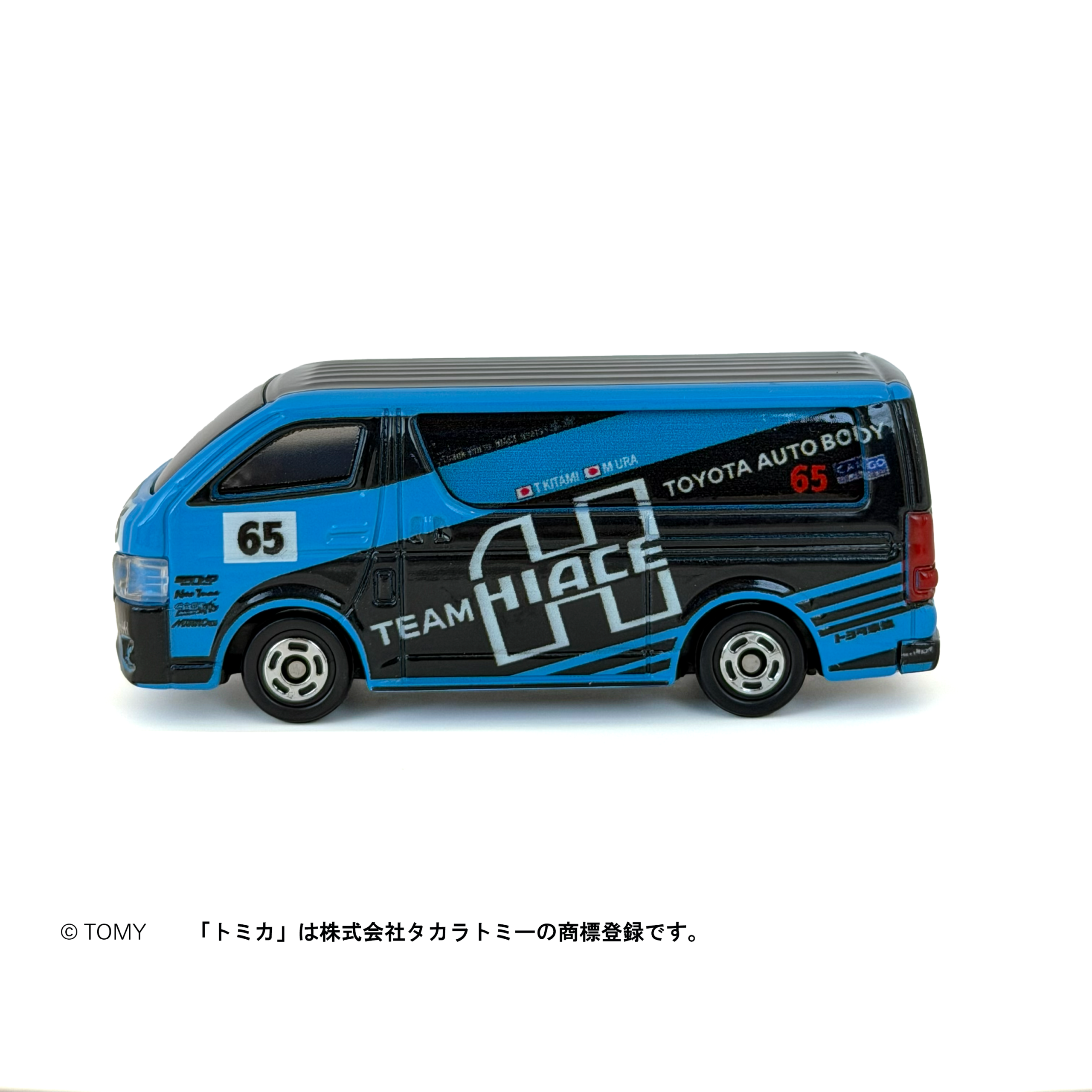 トヨタ車体 TEAM HIACE オリジナルトミカ | WRC-オフィシャルSHOP