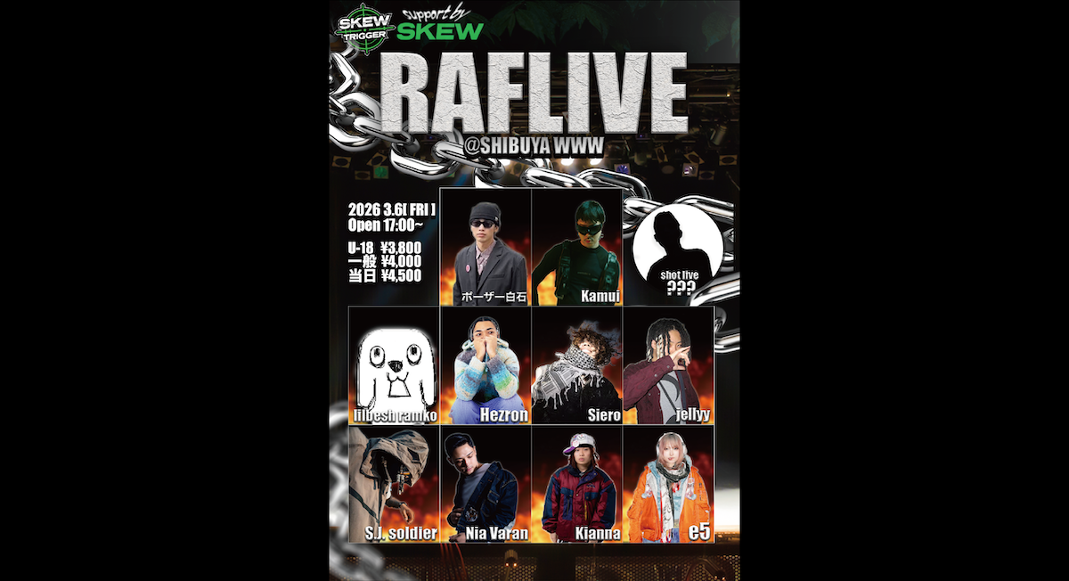 12/10(Tue) Lenny code fiction / ラックライフ | SCHEDULE | Shibuya