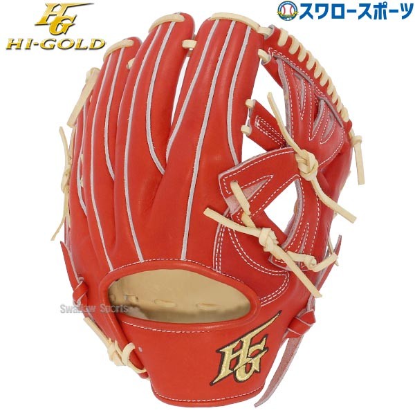 野球 ハイゴールド 硬式グローブ 内野手用 オールラウンド用 大人 一般