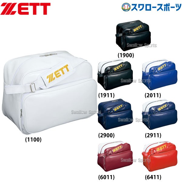野球ゼット バッグ セカンドバッグ ショルダータイプ BA594 ZETT