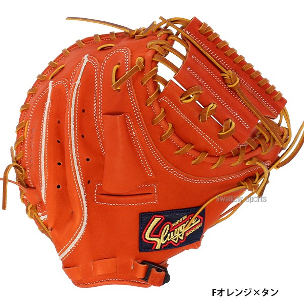 ラベル交換不可】 久保田スラッガー 軟式 軟式キャッチャーミット 大人