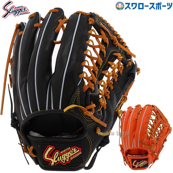 久保田スラッガー 軟式 グローブ 軟式グローブ 野球 大人用 一般