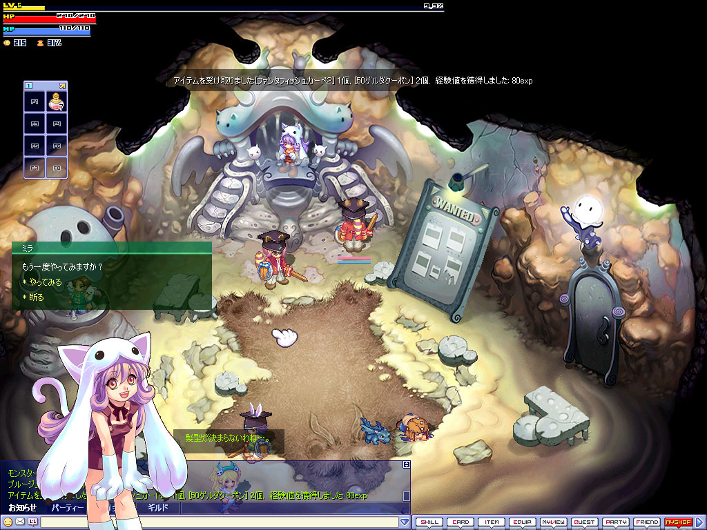 4Gamer.net】MMORPG －トリックスターアナホリズム － 週刊連載