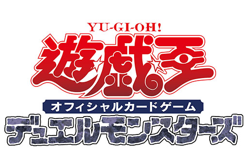 ココス×遊戯王カードゲーム コラボキャンペーン2024」，11月12日から