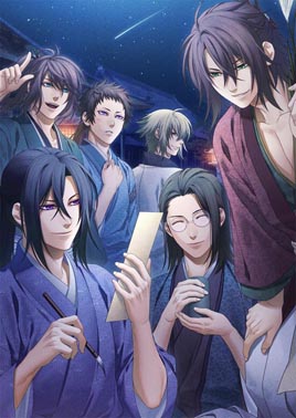 薄桜鬼 真改 月影ノ抄」，限定版のパッケージイラストが公開