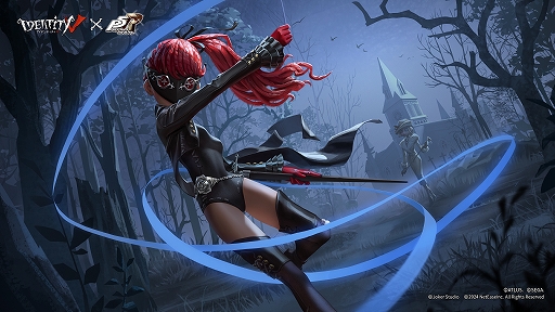 Identity V」×「ペルソナ5 ザ・ロイヤル」コラボ第2弾が本日スタート