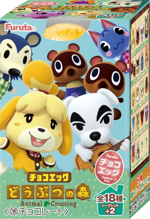 どうぶつの森」シリーズのチョコエッグが2月17日に発売。しずえや